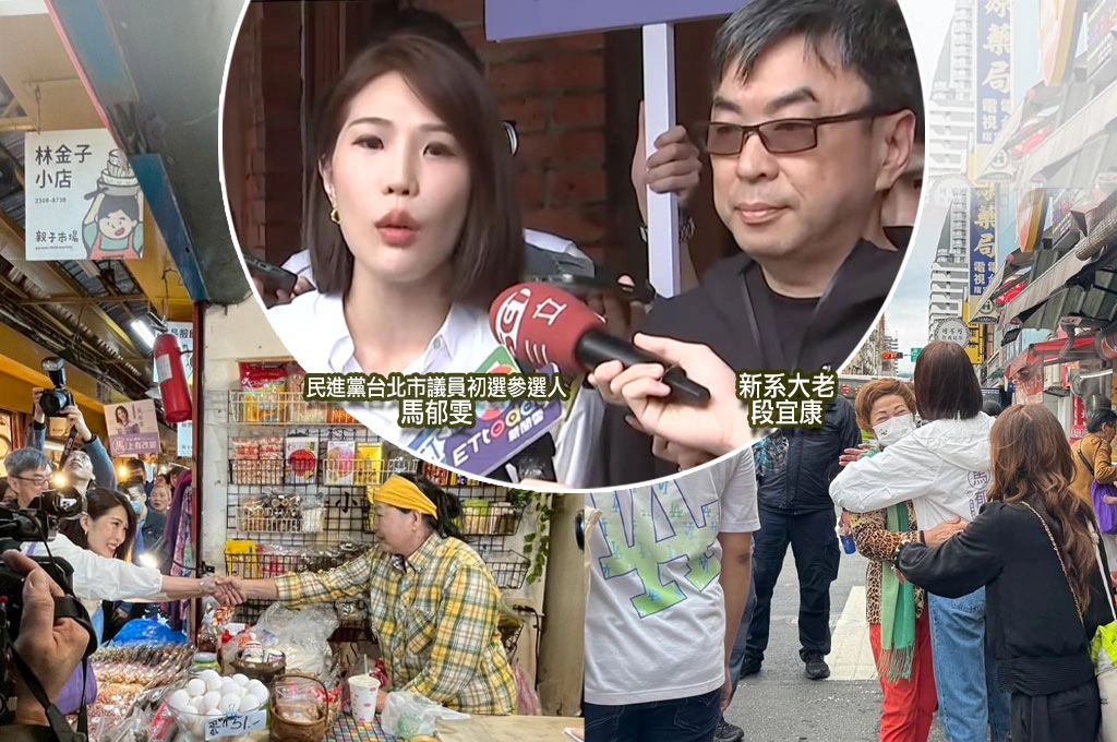 馬郁雯宣布參戰中正萬華議員許三承諾:馬上改變!段宜康陪同出席笑稱「她來找我、我只考慮30秒」