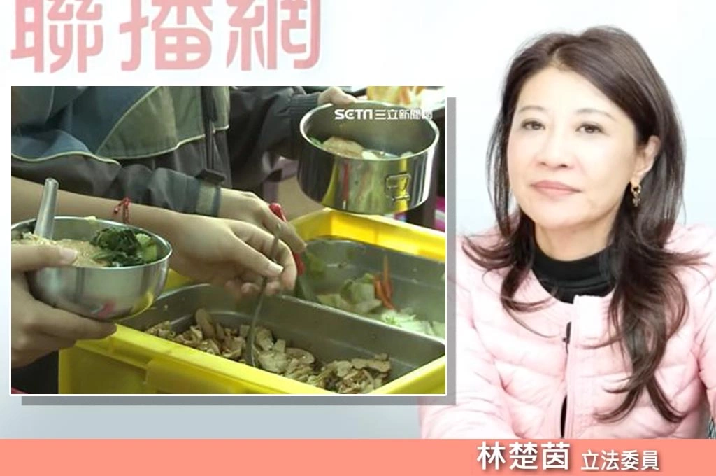 林楚茵坦言民進黨應重視民生議題蔣萬安免費午餐引共鳴