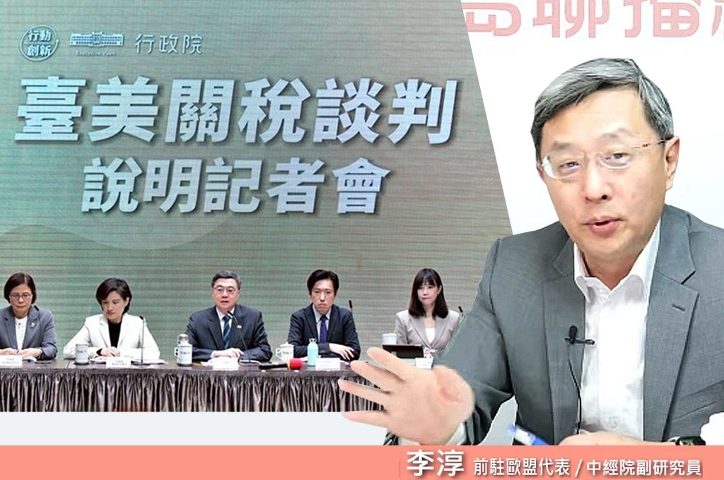 政府信保2500億美元幫籌措3.5%即可…李淳：對比日韓皆是政府全額出資…企業自主也是談判近滿分的原因