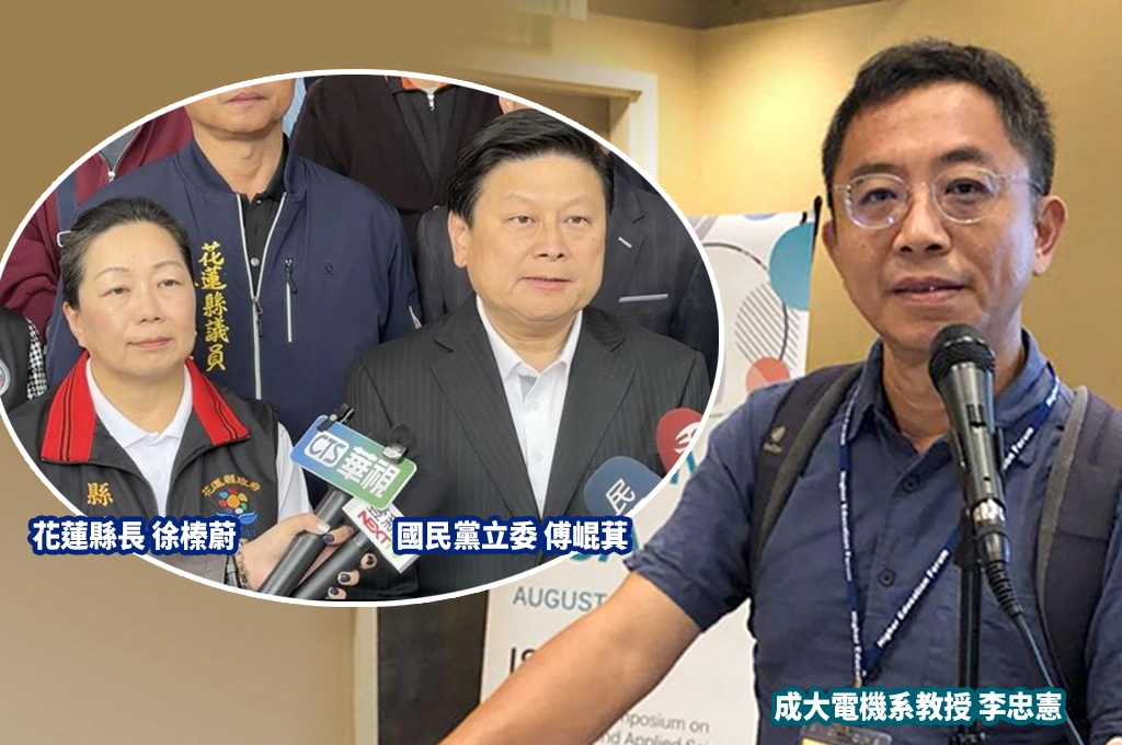 馬太鞍溪堰塞湖釀災…李忠憲指此次意外最主要歸咎國民黨：媒體不公監督讓傅氏夫妻為所欲為