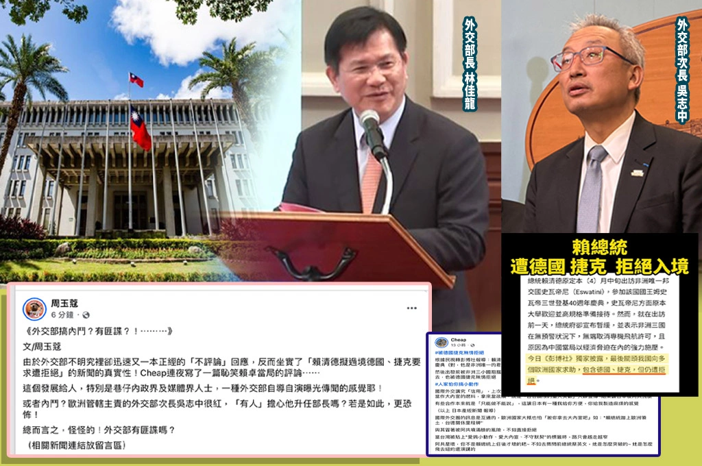 傳總統過境歐洲遭拒...外交部速回「沒評論」反綠網紅秒嘲諷！周玉蔻質疑「外交部搞內鬥有匪諜」：管轄歐洲吳志中很紅「有人擔心他升部長？」