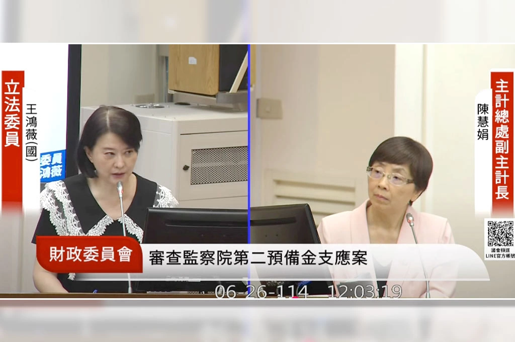 王鴻薇質疑動用二備金辦罷免「極為不合理」中選會：罷免涉公民權行使，可依憲法、預算法動用二備金