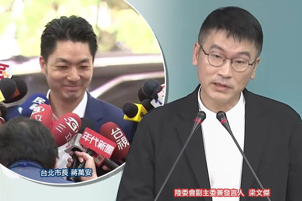 雙城論壇重啟!蔣萬安赴中恐被逼表態...梁文傑直言「相信蔣的智慧」:因為民眾期許是做好市政,非觸及重大政治議題