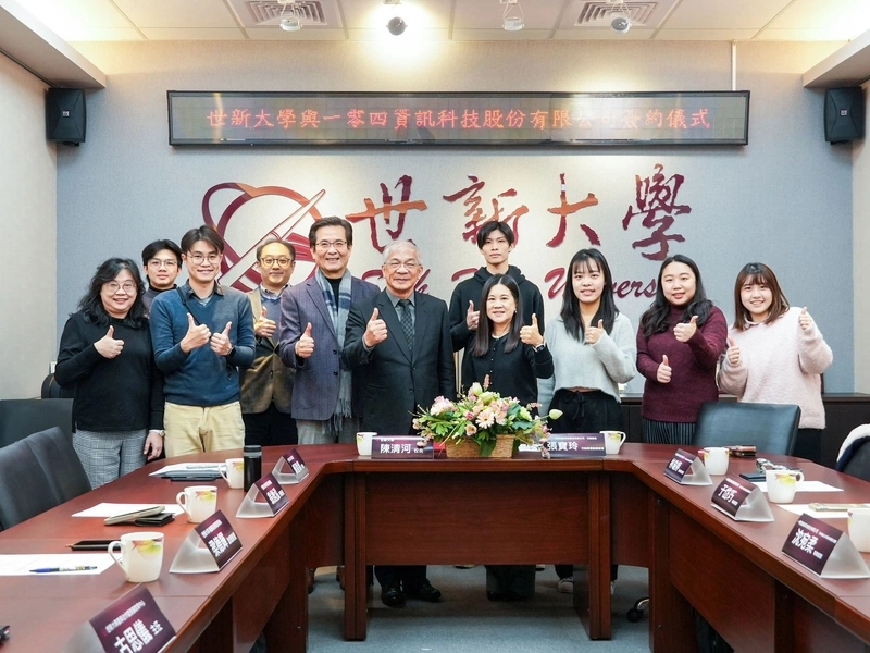 世新大學與104人力銀行合作推跨校特色系所開箱影音產學計畫