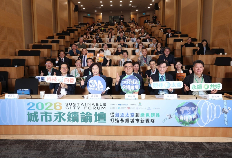 中央社城市永續論壇 談災後廢棄物及建物轉綠建築