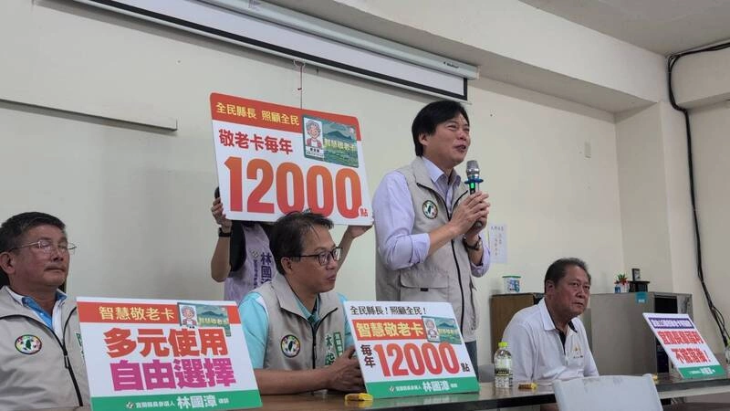 蔣萬安挺吳宗憲羅東造勢　林國漳行腳冬山顧老幼