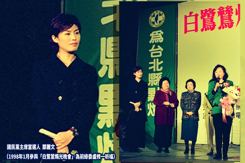 新潮流統治國民黨？民運人士曝「鄭麗文入流審查未通過」不能算新潮流人馬：僅是盧修一在台北子弟兵