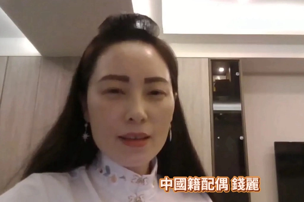 中配錢麗已經離台！返中後再開嗆「行政暴力」、「台灣處不健康治理氛圍」