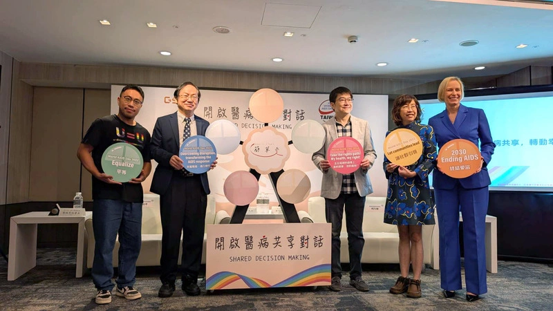 醫學會響應世界愛滋日　談醫病共享對話