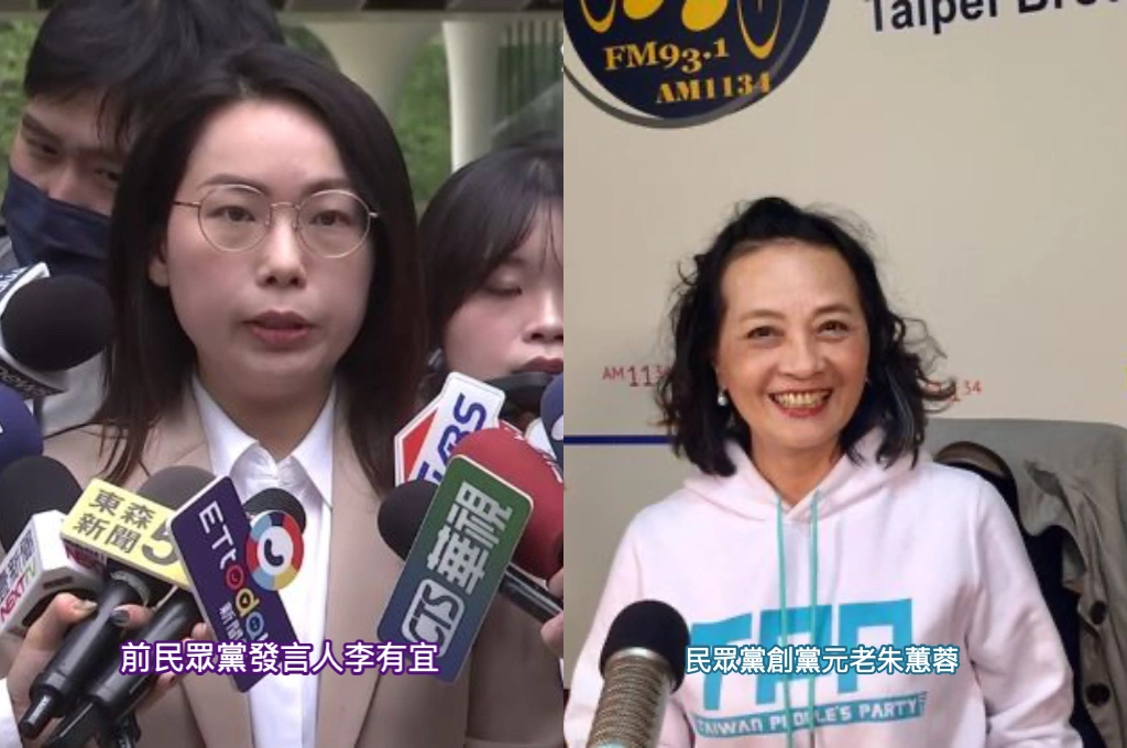 發言人李有宜、創黨元老朱蕙蓉雙雙退黨！汪浩大酸民眾黨「樹倒猢猻散！」網：現在知道要跑算聰明人