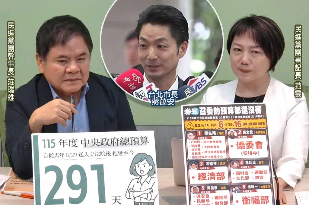 蔣萬安提廢監院...綠黨團打臉「蔣立委時期完全沒提案」：要修憲就付出行動、民進黨願配合投同意