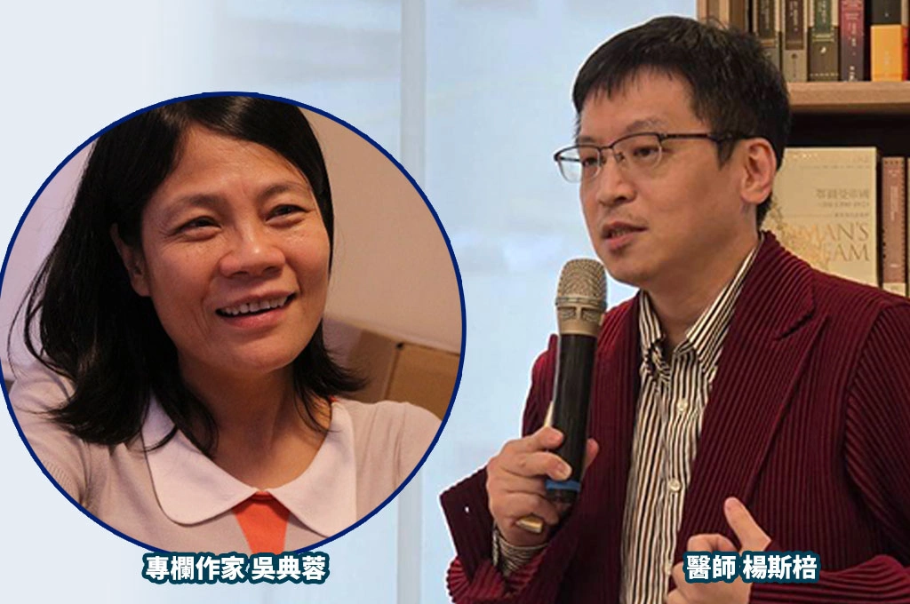楊斯棓批吳典蓉撰《當這個國家有6成雜質人口》「充滿謬誤」！斥透過荒謬邏輯對賴總統演講內容「進行系統性扭曲與攻擊」...籲閱聽人「回歸文本、查證原文脈絡」