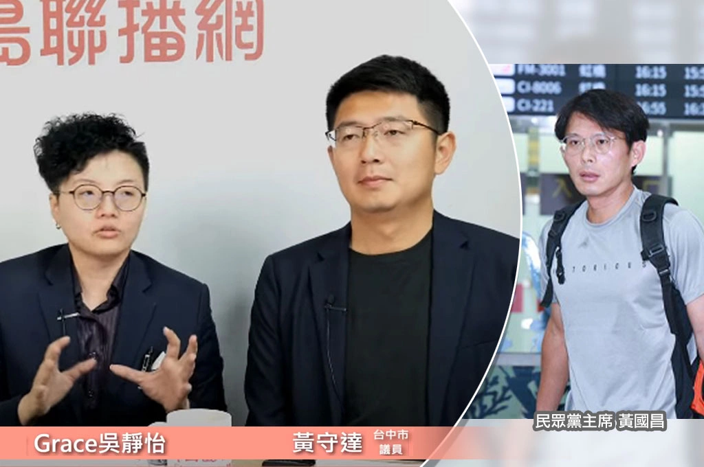 柯文哲延交保在等黃國昌返國接駕？陳佩琪被蒙在鼓裡苦等…吳靜怡諷刺黃認「走讀成功」去二度蜜月：夾著尾巴急忙趕回來