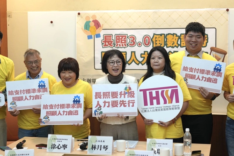 長照3.0改革　立委籲檢討給支付制度