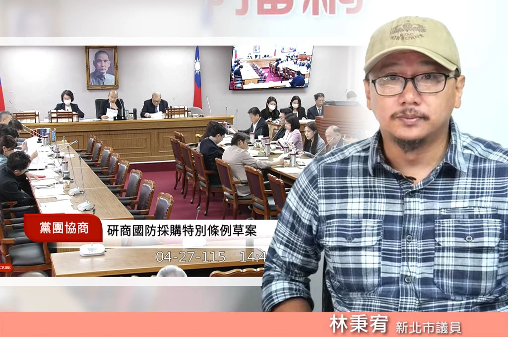 軍購1.25兆不能少！林秉宥指「無人機是扭轉關鍵」：台美關係「大禮包」！要從經貿到軍事整體合作才能強固