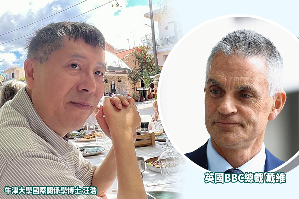 英國BBC總裁因川普紀錄片爭議請辭...汪浩指「是面鏡子」:台灣新聞將剪輯變政治武器「公信力崩塌是時間問題」
