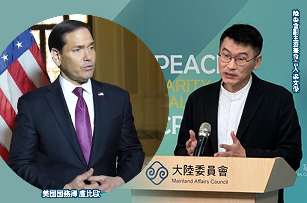 遭中國制裁仍出席川習會…梁文傑直呼「不意外」：他們制裁的是參議員魯比奧不是國務卿魯比奧
