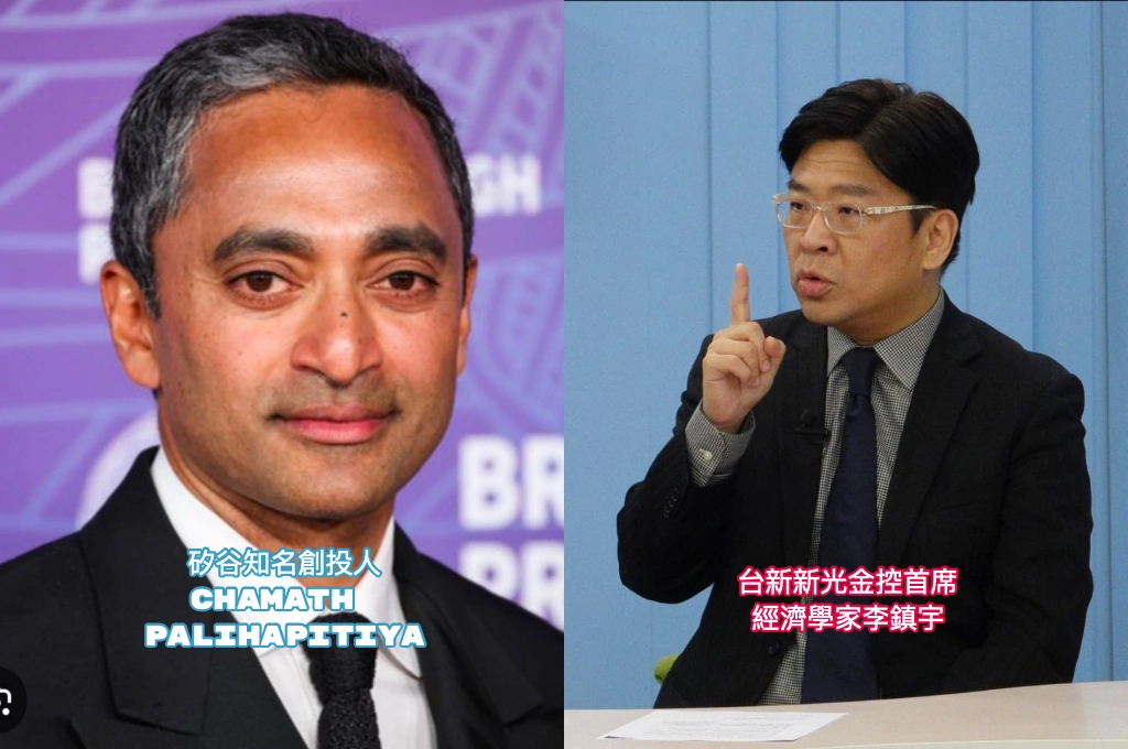 又在幻想「台灣沒用了」？！李鎮宇酸爆矽谷嘴砲王　轟台媒跟著吹：把台積電想得太像APP