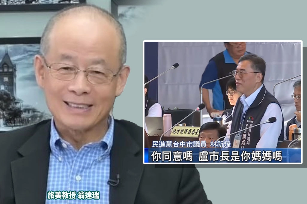 翁達瑞轟盧秀燕「民選市長自稱市民媽媽充滿政治算計」:台中市府堪稱滿朝盡是奴才!