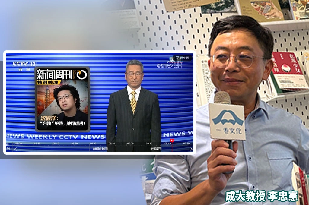 示警「數位獨裁如何跨海滲透」!李忠憲指中國算力是我幾千倍:台灣恐成喬治亞「有選舉、但不再民主」