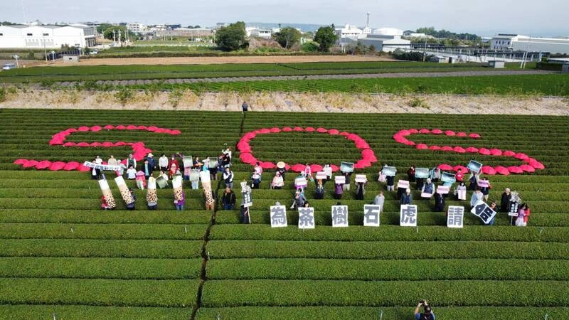 南投名間擬蓋垃圾焚化爐　居民喊SOS