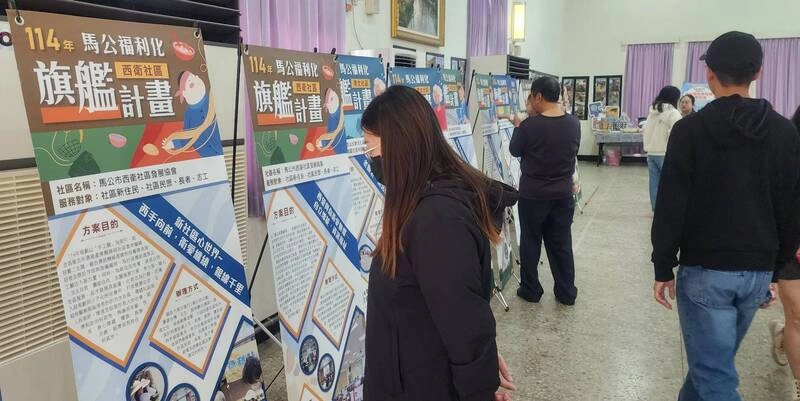 澎湖社區再造成果展（2）