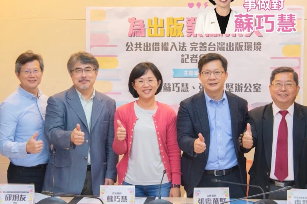 蘇巧慧推動公共出借權　「圖書館借書，創作者有錢賺」 300間圖書館、2500名創作者實際受惠