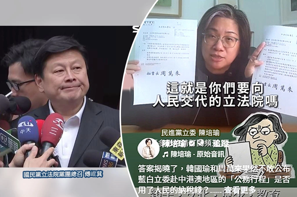 藍委訪中費用資料不敢給?!陳培瑜：以個人隱私為理由「荒謬至極」