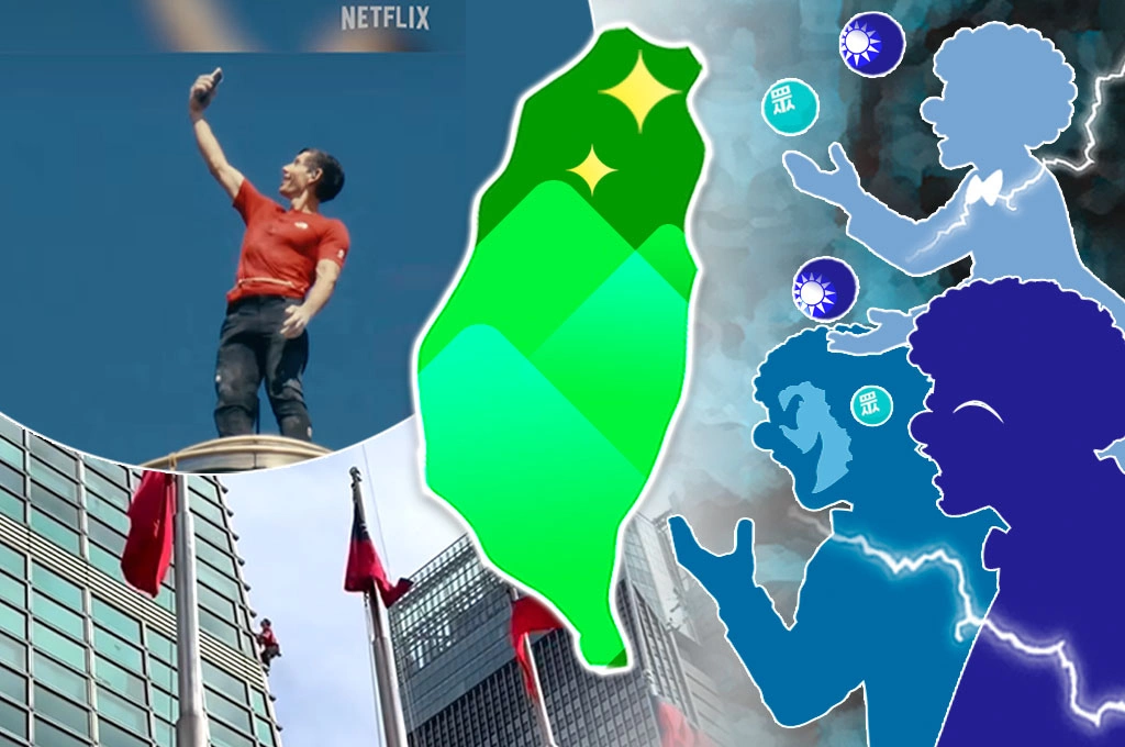 【瑞不可擋】台灣小丑