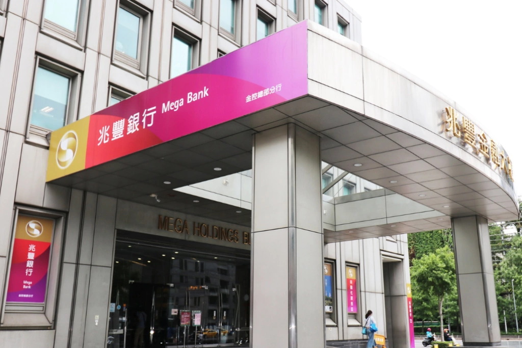 兆豐銀行員工福利再升級！加碼8,000元國旅補助、每人年度旅遊補助最高1.7萬元，估創上億觀光商機