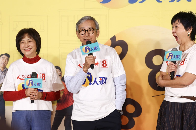 吳念真喜劇「人間條件八」 從中頭獎看家庭問題