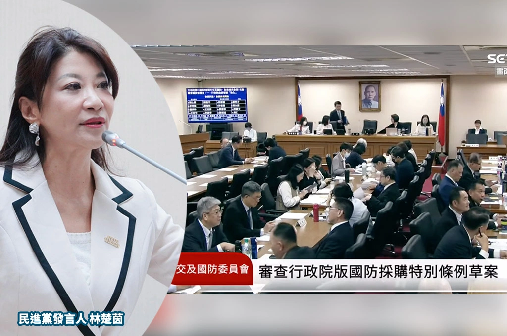 國防部回應在野黨要求特開國防條例機密會議...藍委幾乎全缺席！林楚茵轟：對國安公然擺爛！