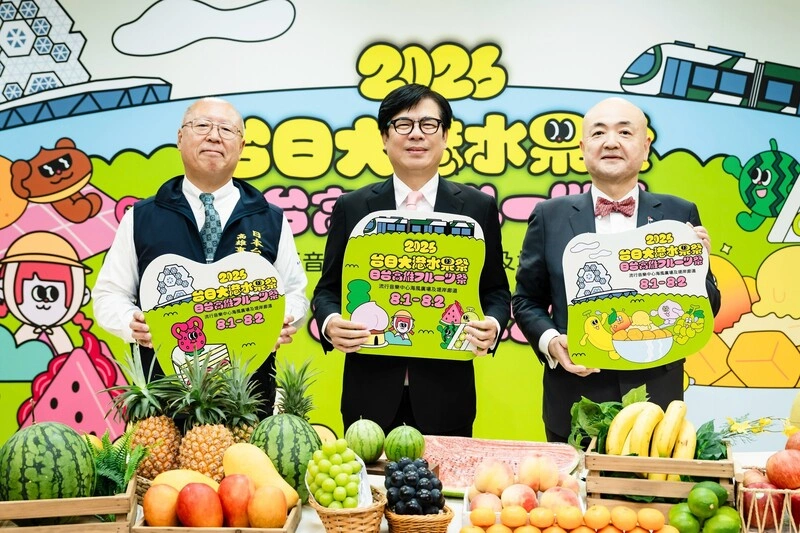 2026大港水果祭8/1登場　推廣台日優質農產