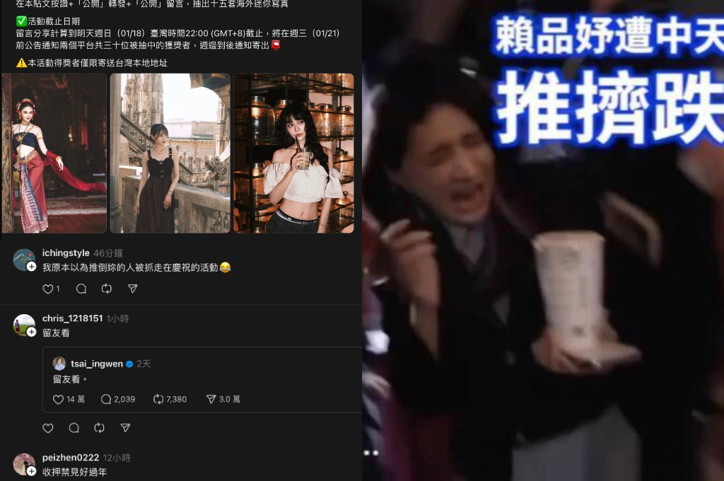 中天林宸佑涉國安法遭收押！曾和他爆推擠、賴品妤辦寫真抽獎...網笑回：以為是慶祝活動「今天是黃道吉日」