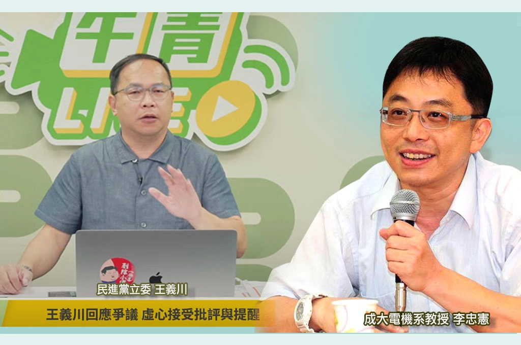 指王義川粉底液事件讓台派焦慮「亡國邊緣還能談性平嗎？」李忠憲連續貼文：我支持性平、但拿小事鬥來鬥去很沒勁