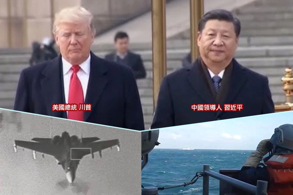 解放軍開啟軍演成「川習會」籌碼？國安官員分析海上部署持續3到4個：創造有利中共談判條件