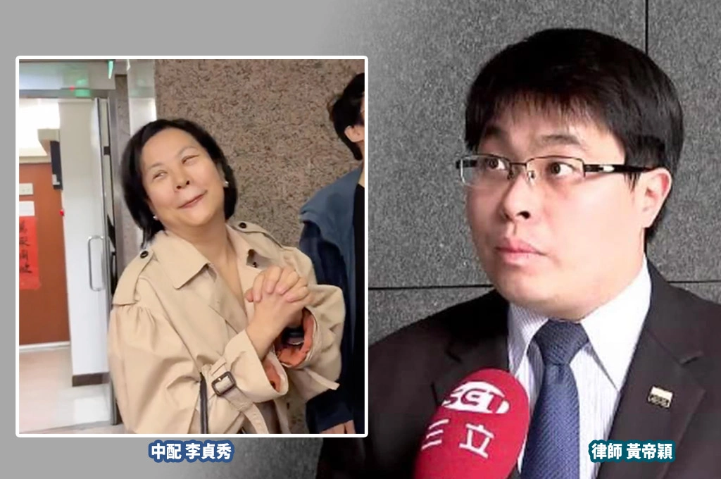 李貞秀嗆告中評會不退立委？黃帝穎指「虛張聲勢」法律站不住腳：柯黃不敢開除「坐實接受中共接班人」