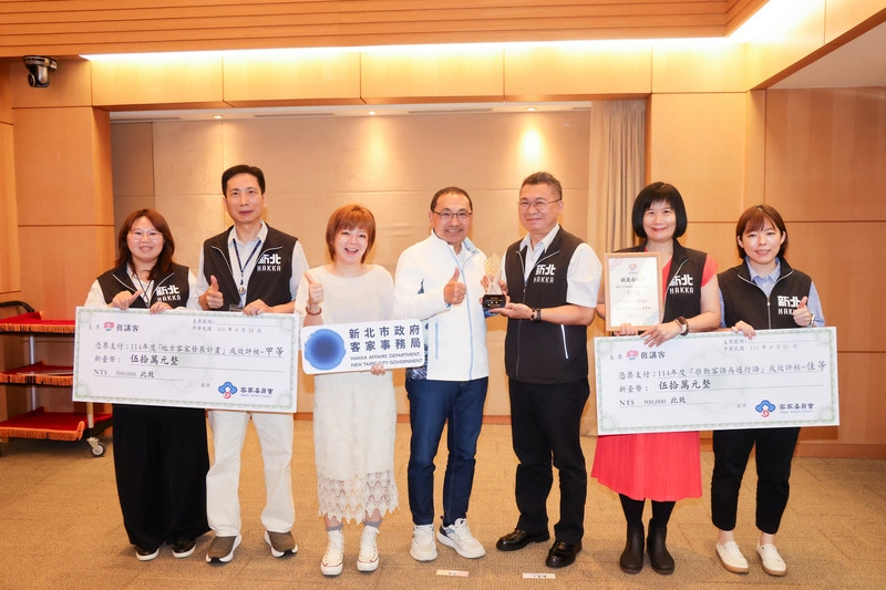 新北市非客庄推廣客語　 獲客委會評核兩項殊榮