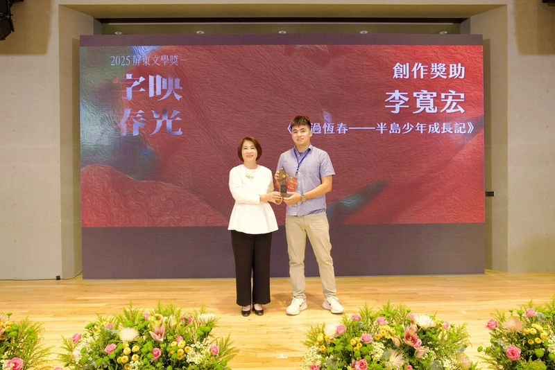 2025屏東文學獎　散文首獎與創作獎助得主