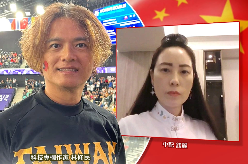 中配錢麗嗆「給中共執政」...林修民分析「囂張底氣」來自國民黨在背後撐腰、台灣科技廠商需要依賴中國市場