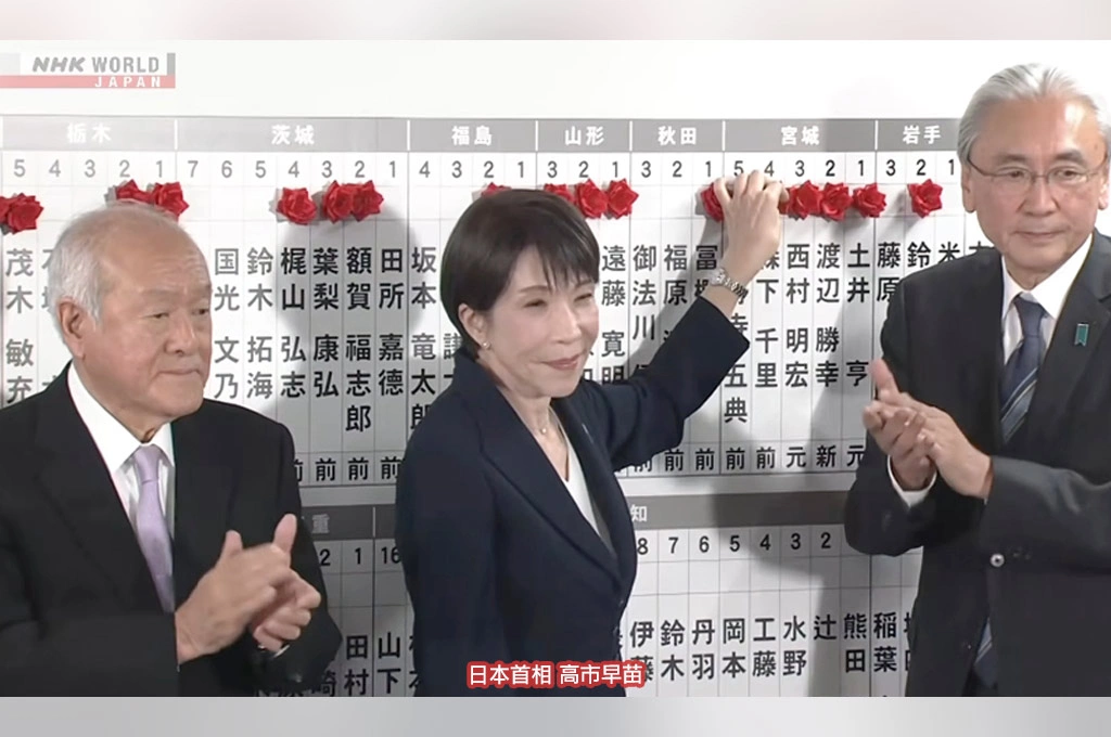 高市早苗率自民黨大勝...中方疑似不滿微博力壓消息...「熱搜」僅出現一篇官媒人士批評文