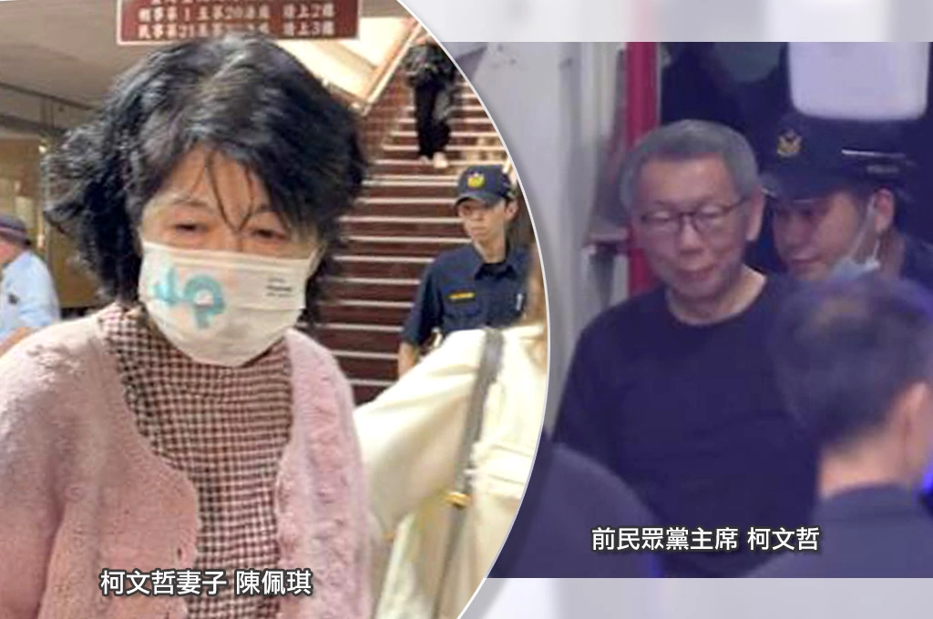 陳佩琪法庭失控大吼衝向法官！審判長疾言厲色：「那是誰！法警把她拘束起來！」