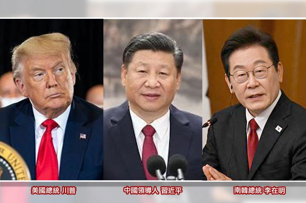 南韓刮起「反中」與「反美」之風...《日經》指APEC成李在明「政治生涯重要舞台」：需維持重視美韓關係「同盟派」與強調韓國外交獨立「自主派」平衡！