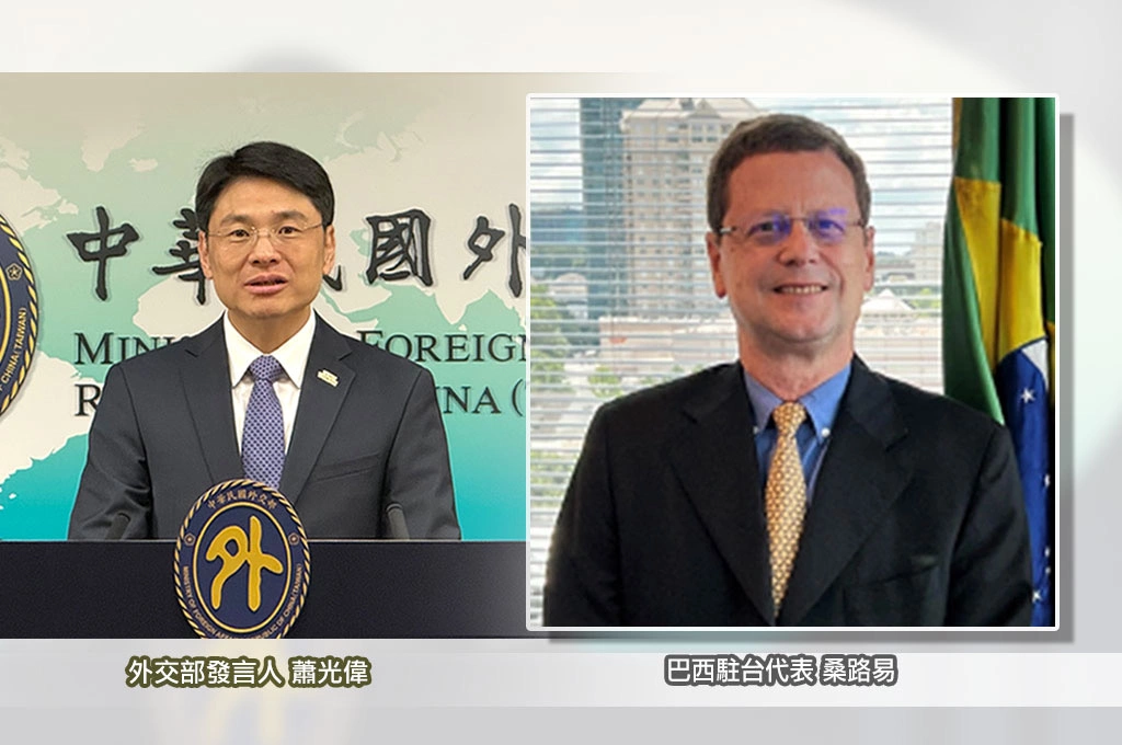 污衊台灣屬中國的巴西代表何時被驅逐出境？外交部被記者詢問原地打轉…僅承認「桑路易已返台上班」：將視情形做最適當、必要處置
