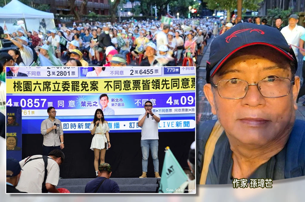 大罷免失敗「閩南狼開撕戰友」！孫瑋芒批「自憐、自戀又自我中心」...揭726開票夜「當慶生會」：為賺流量傷害罷免陣營...喊話：認清這個人！