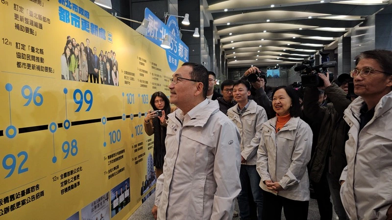 侯友宜參觀新北都更15+5週年慶展