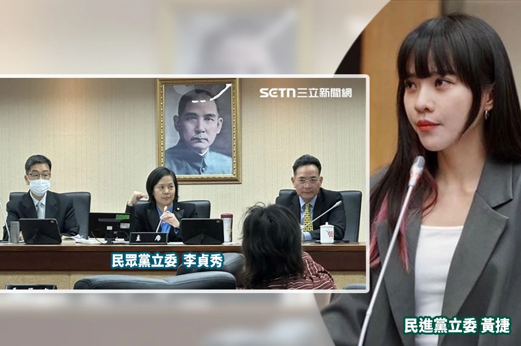 李貞秀要求「聯合質詢」還坐上主席台…黃捷看不下去轟：小動作不要那麼多！