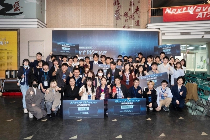 東吳大學舉辦AI法創黑客松