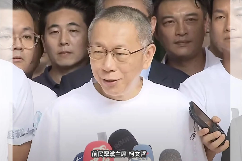 柯文哲一交保就公開發表談話！稱押他一年什麼都沒查到...檢察官摧毀台灣司法信任度！更嗆賴清德讓社會四分五裂「好好想一想」