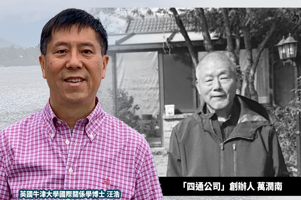 六四民運人士萬潤南病逝巴黎、享壽79歲...汪浩憶過往交情「為人真誠、對事理清晰而堅定」：他是以靈魂守望自由的中國人、思想與精神將長存於世